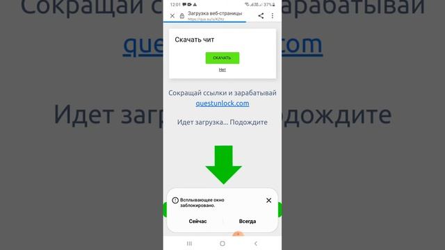 как скачать приватку в2 2.31 смотреть онлайн