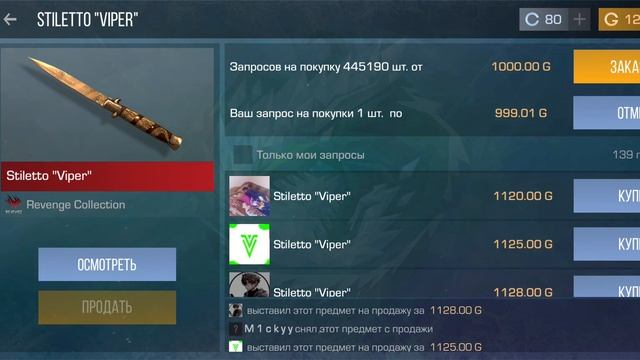 покупаем новый нож и sharp case в standoff 2 смотреть онлайн