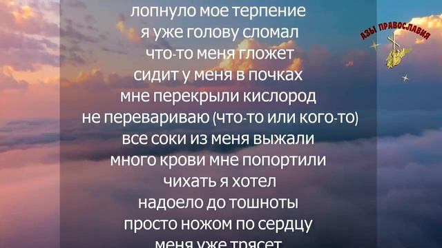 Фразы, которые призывают зло в вашу жизнь Это интересно смотреть онлайн