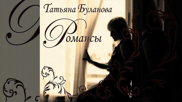 The wild steppes of Zabaikalia смотреть онлайн