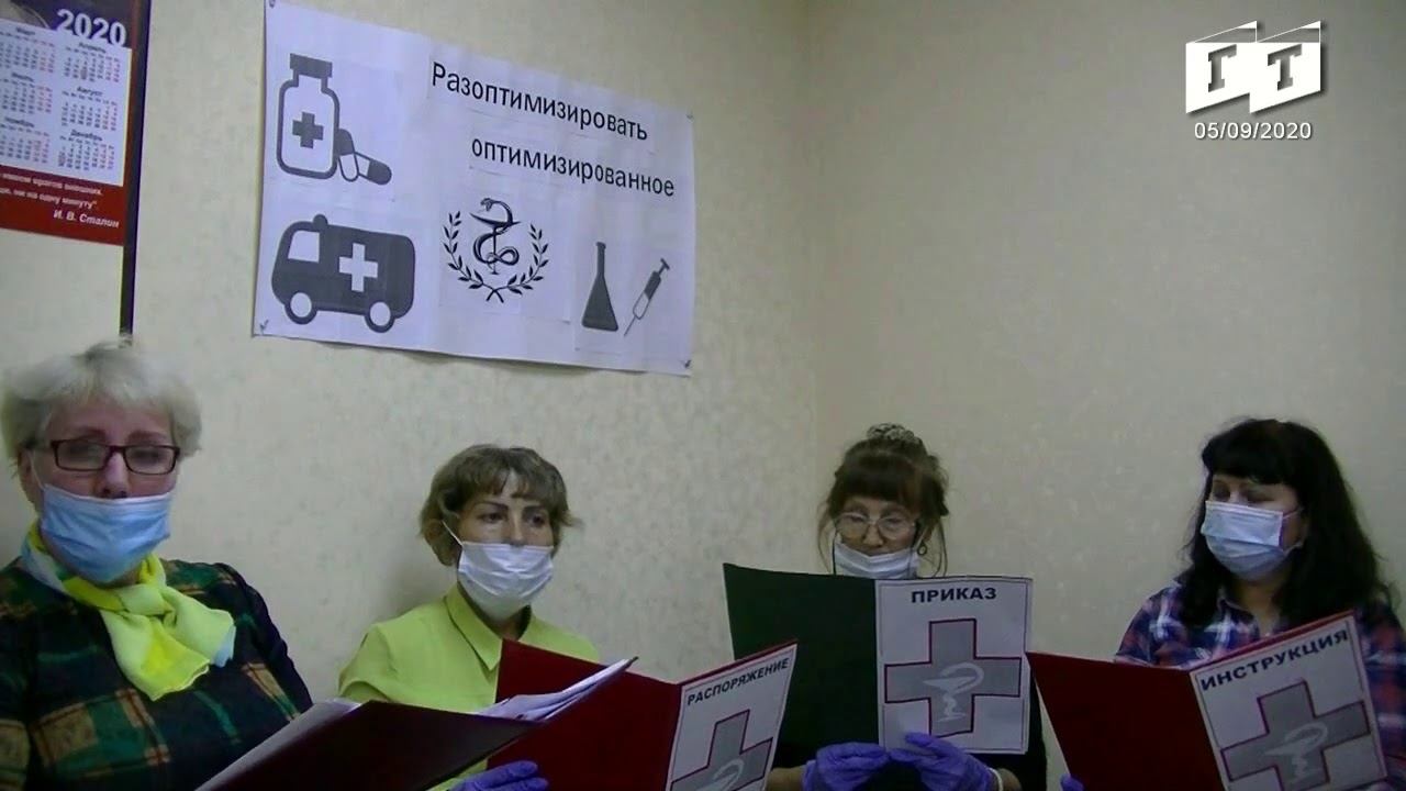 ЖЕНСОВЕТ Разоптимизировать оптимизированное.// ГТНК Новокузнецк смотреть онлайн