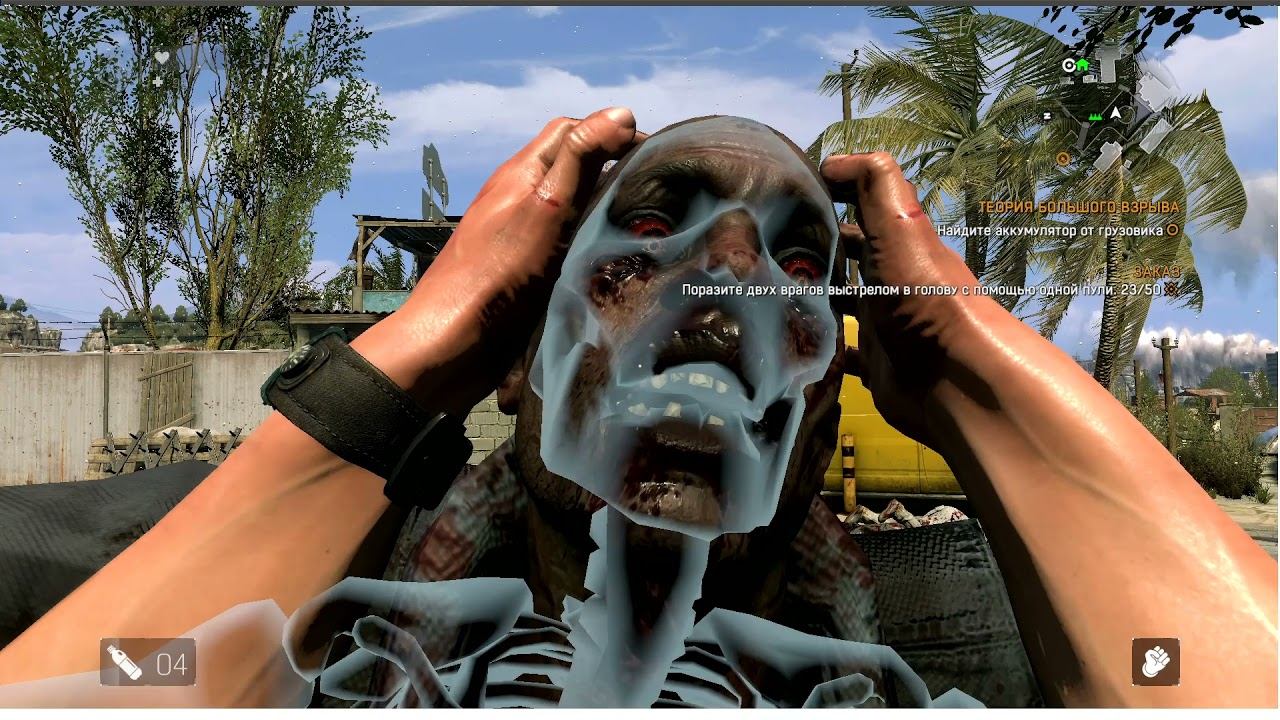 Секретные оружия/вещи в Dying Light (devtools)