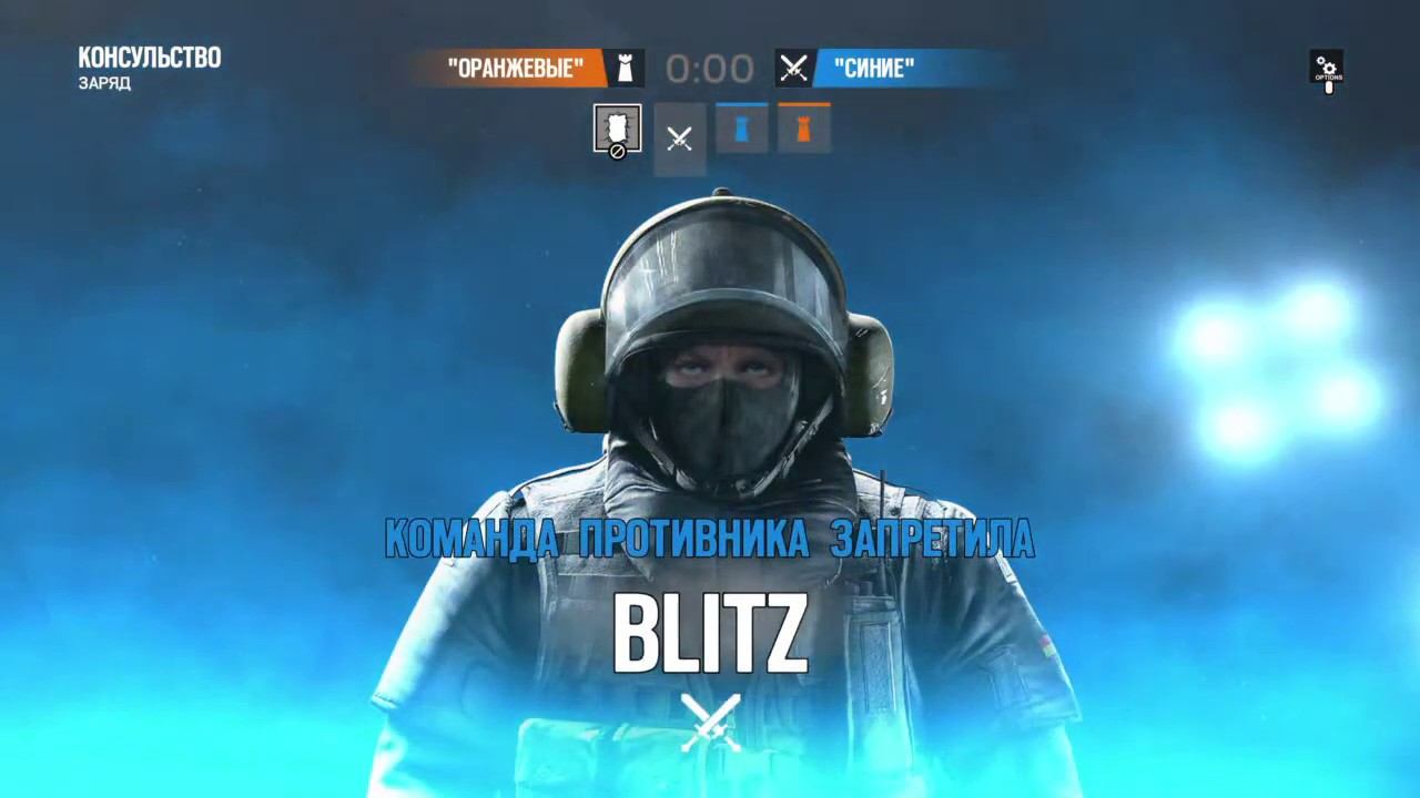 Rainbow six siege | мышки смотреть онлайн