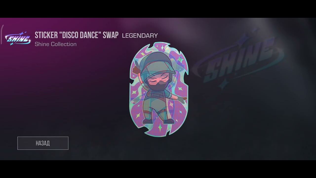 открываем новый стикер пак standoff 2 смотреть онлайн