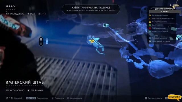 Star Wars Jedi Fallen Order. Прохожу по тихому сюжет, машу световой палкой! смотреть онлайн