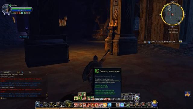 Обзор на класс персонажа Защитник смотреть онлайн