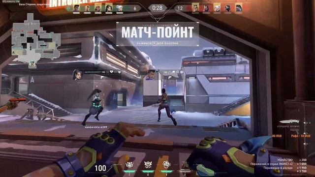 Чилл на алмазе( стардание)#Valorant смотреть онлайн