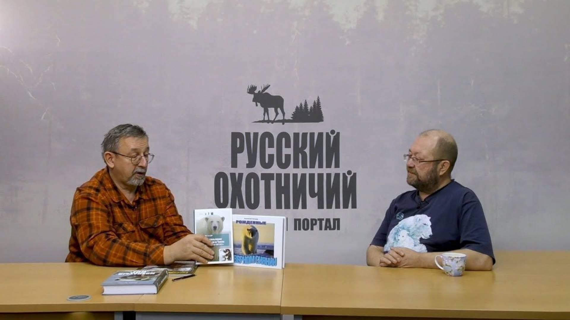 Какие животные самые опасные? Взгляд с Чукотки смотреть онлайн