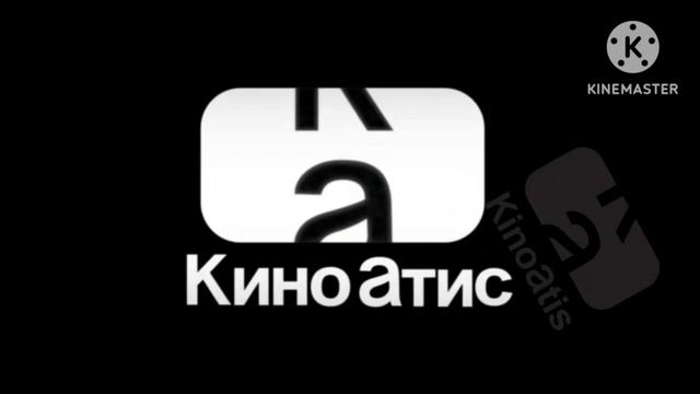 KinoAtis Logo Kinemaster Remake смотреть онлайн