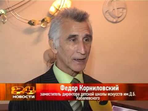 Домристки смотреть онлайн