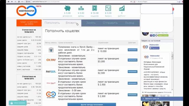работа на дому без вложений денег смотреть онлайн
