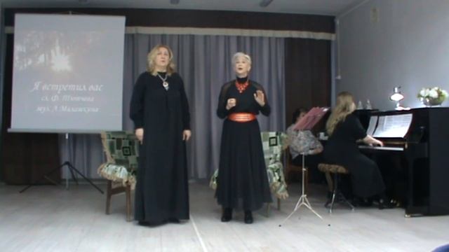 Я встретил вас смотреть онлайн