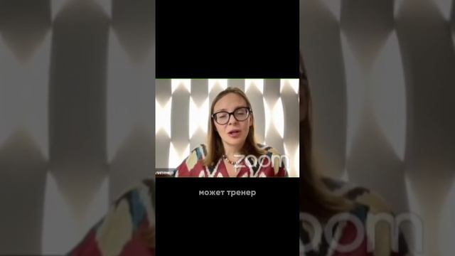 Доверяй наставникам смотреть онлайн
