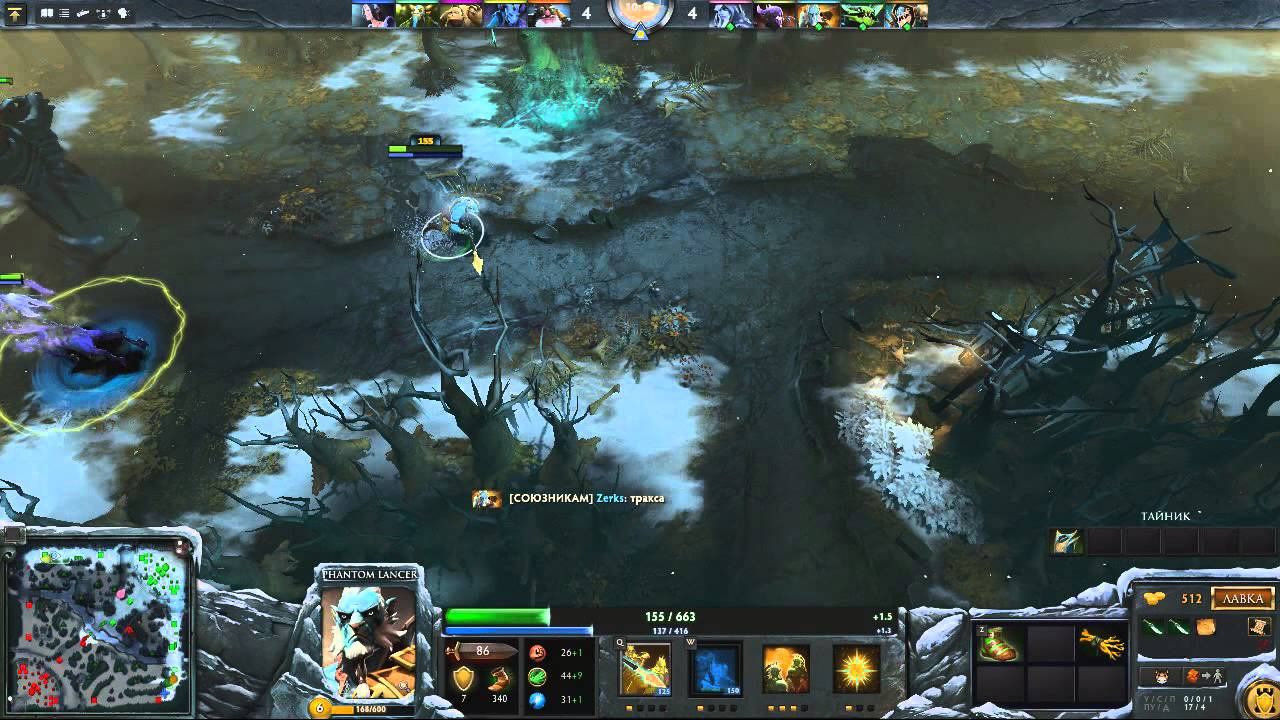 Dota 2 - Phantom Lancer # 2 (Single Draft) смотреть онлайн