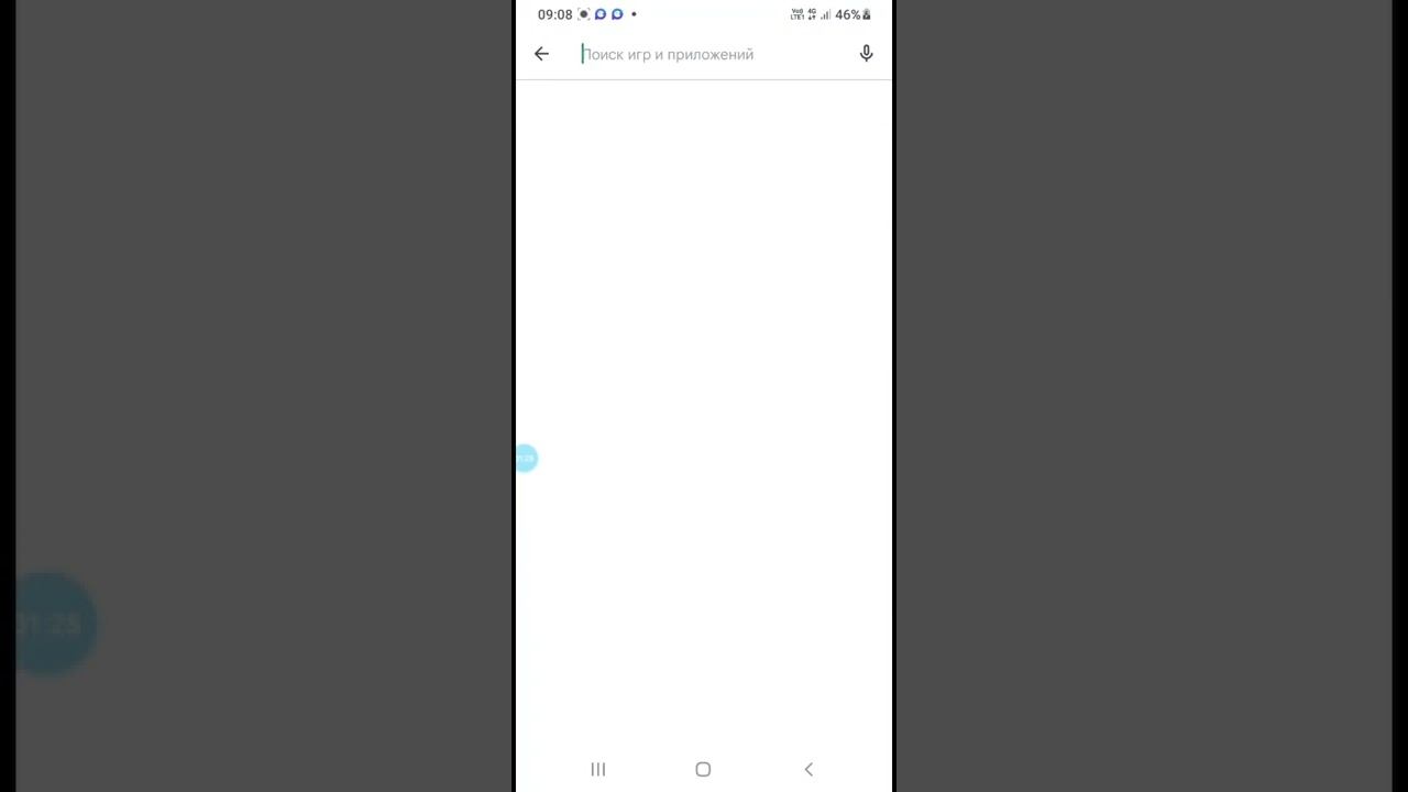 как скачать playmods на телефон смотреть онлайн