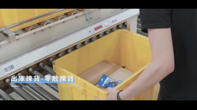 KENMEC To Present ASRS, AMR, And Robot Pick Up System At TPE Automation 2022