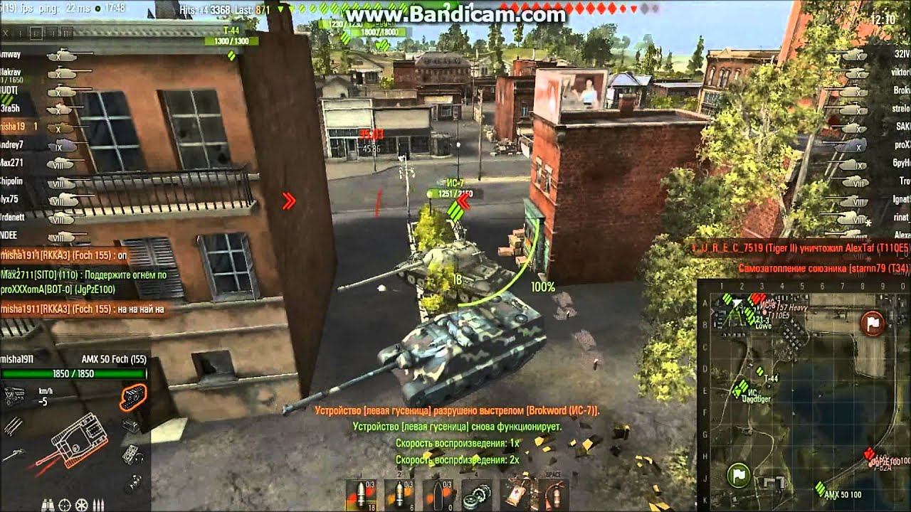 AMX 50 Foch (155) - 8700 дамага , ВОИН , медаль Рэдли-Уолтерса смотреть онлайн