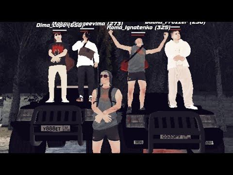 #1 Путь лидера семьи. Black Russia смотреть онлайн