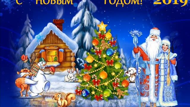 Лучшие песни про Новый год – ТОП 10 смотреть онлайн