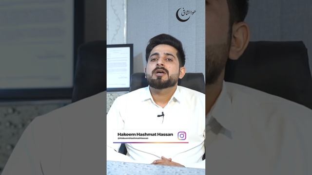 How To Cure Jaundice (یرقان / پیلیا کا علاج) At Home | Hakeem Hashmat Hassan