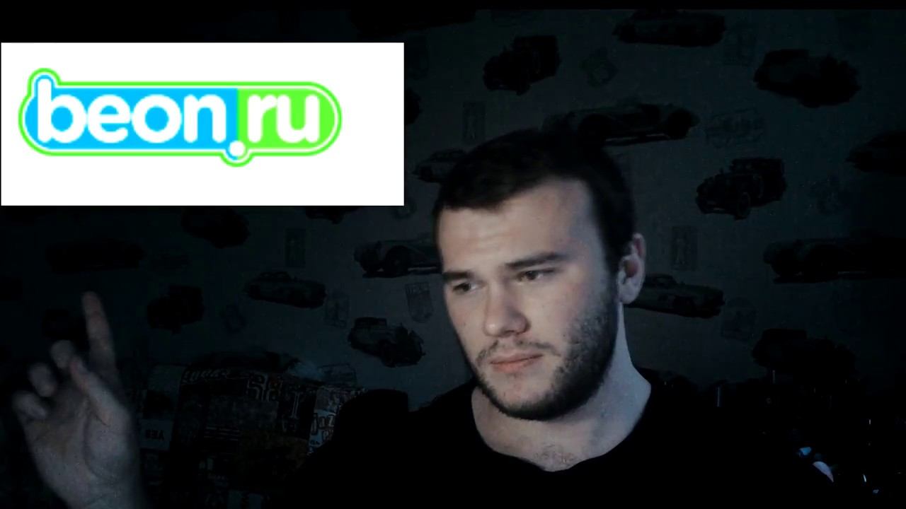 немного о соцсети беон смотреть онлайн