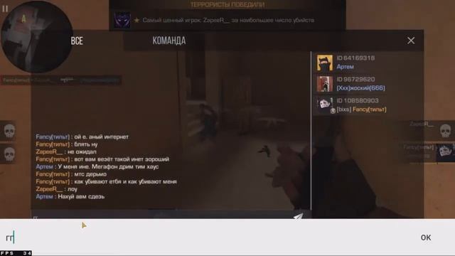 STANDOFF 2 | ВДВ на просторах сандстоуна | Напарники смотреть онлайн