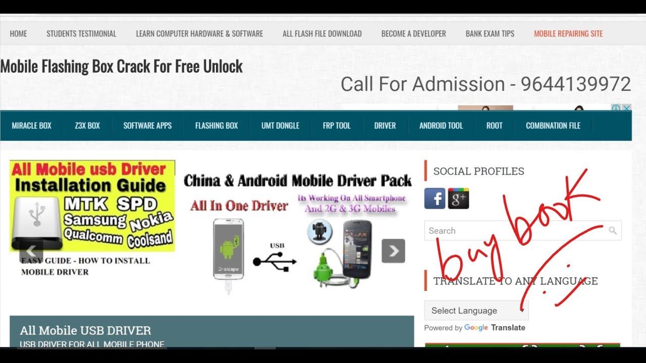All Flashing Box & Driver Crack Website ! Download Mobile Tool & Miracle Tutorial смотреть онлайн