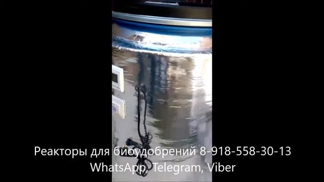 Биореакторы ЭМ технологии (биореактор Кумицкого), Автолизат