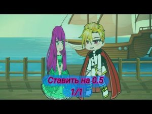 "Единственный исход злодейки - смерть" реакция Экхартов  + Дворецкий из прошлого на Пенелопу ❗0.5❗