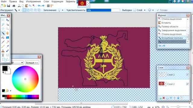 Speed - art #13 Нижний Тагил смотреть онлайн
