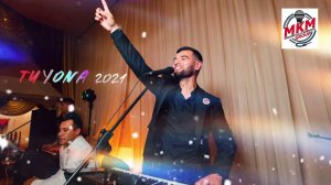 Кароматуллои Мансур_Туёна 2021 | KaromaTullo Mansour_Tuyona 2021 New song