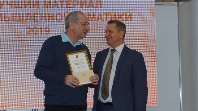 Поощрение журналистов в день урожая смотреть онлайн