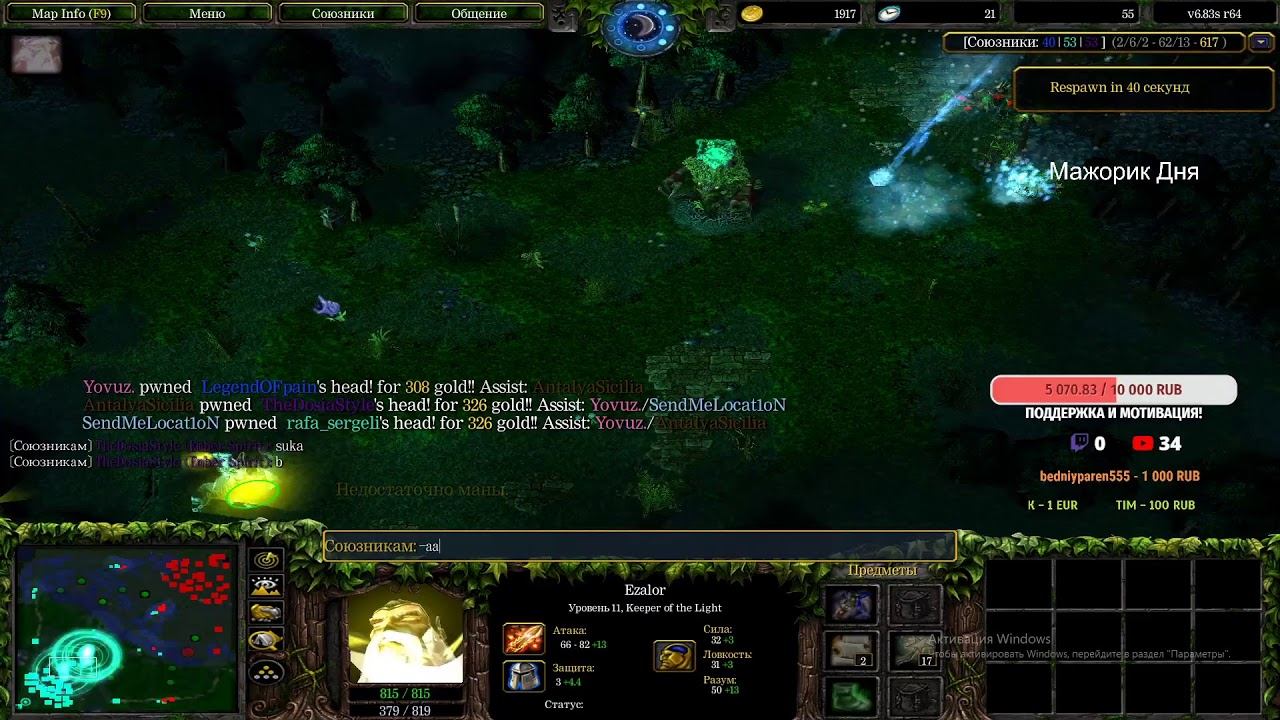 Stream by Top1 Iccup.com - Rdtb, cm ,aptb че по кайфу) смотреть онлайн