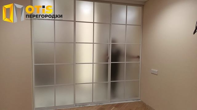 Раздвижная Межкомнатная Перегородка / По заказам звоните +7(905)558-08-82 ❗️ Работаем в Москве и МО смотреть онлайн