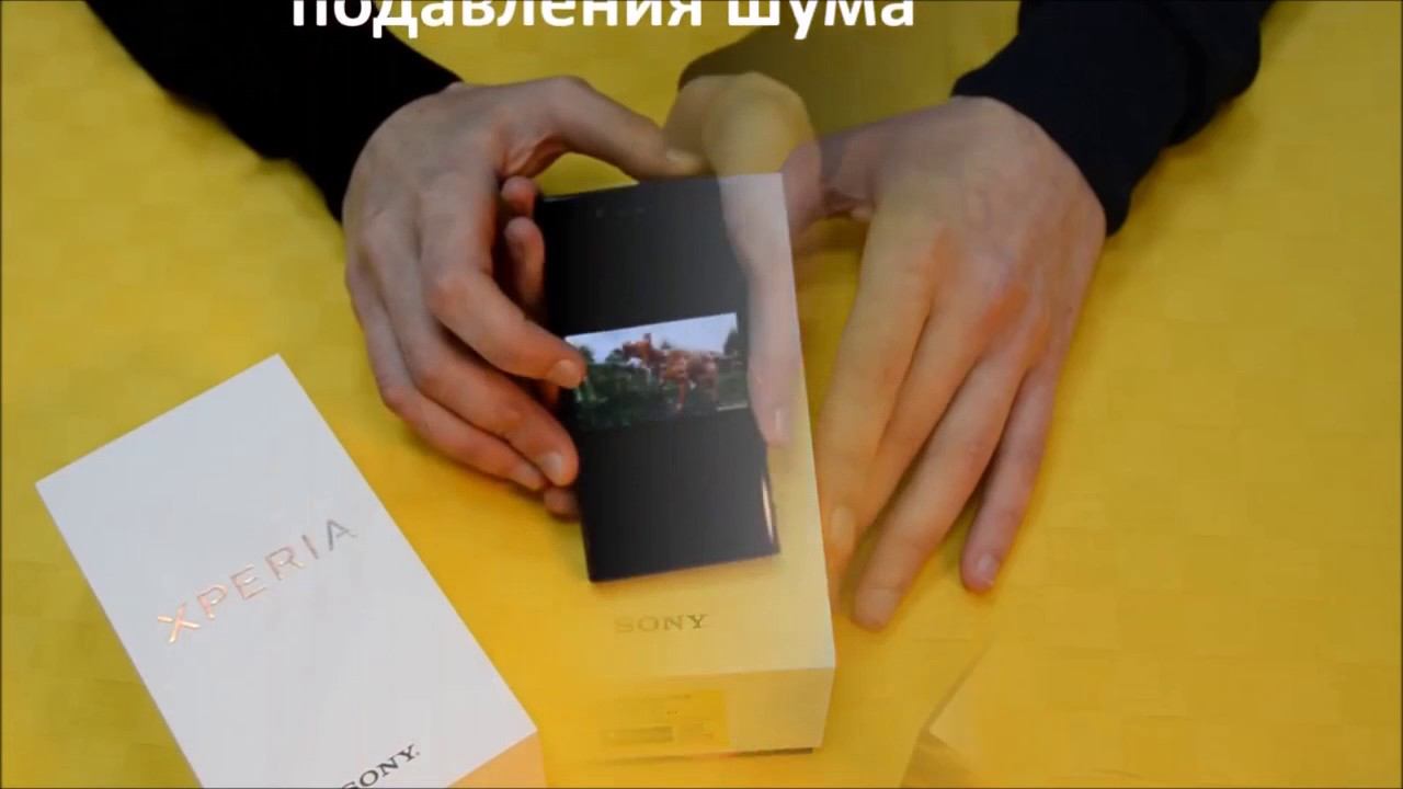 Sony X Compact смотреть онлайн