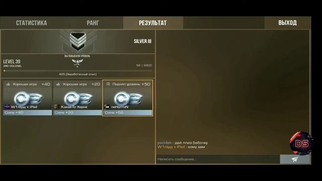 ДЕФОЛТНЫЙ ТИМСПИК КОМАНДЫ В STANDOFF 2 смотреть онлайн