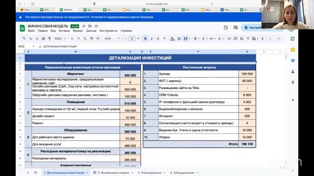 Zoom meeting invitation - Zoom Meeting ÐÐ½Ð½Ð° ÐÐ°ÑÐ°Ð»Ð¾ смотреть онлайн