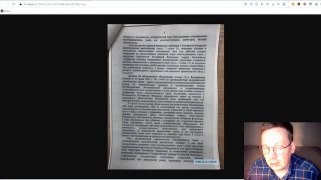 Феминитивы в России признаны экстремизмом смотреть онлайн