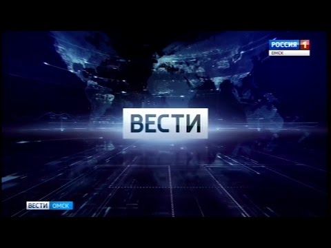 Переход с "России 1" на "ГТРК Иртыш" (Омск, 03.03.17) смотреть онлайн