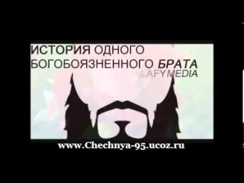 История одного Богобоясненного брата смотреть онлайн