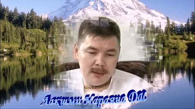 Лакшми Нараяна Дас Счастье каништхи смотреть онлайн