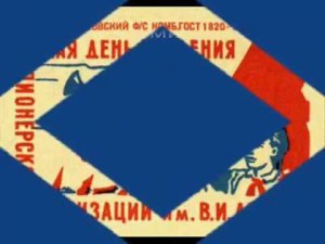 Кто такие пионеры!