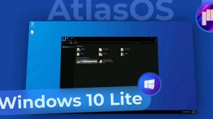 ЛУЧШАЯ Сборка Windows 10 Lite - Обзор AtlasOS! _ Лучшая облегчённая сборка Windows 10