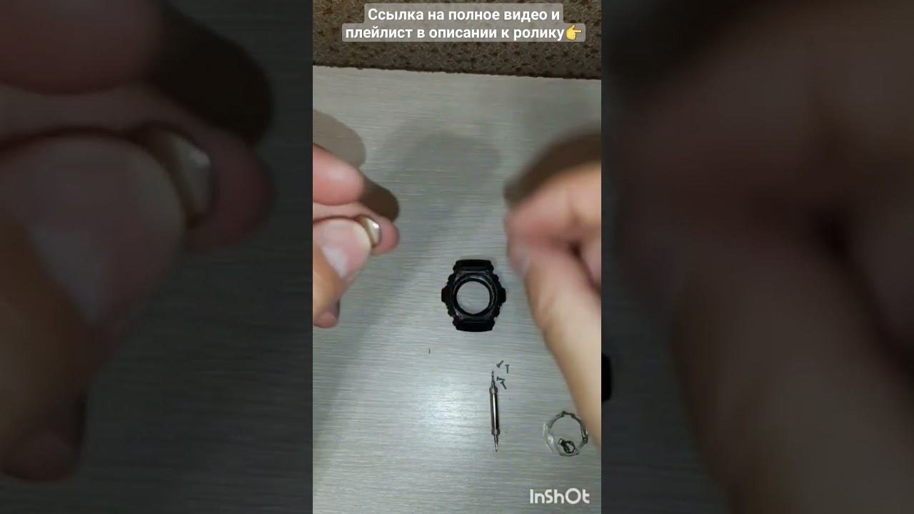 ПроПочинку.Часы Casio Gshok.Замена батарейки.Фильм6.Серия1. смотреть онлайн