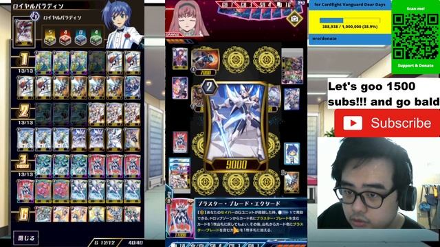 Blaster Blade Exceed vs Demon Stealth Dragon, Shiranui "Oboro"!! Vanguard Zero (JP) смотреть онлайн