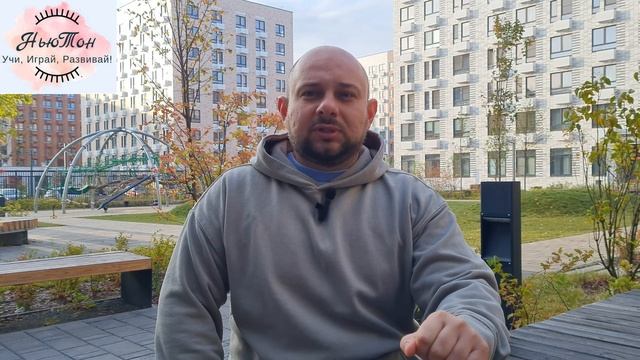 Детский Клуб "НьюТон" Видеовизитка смотреть онлайн