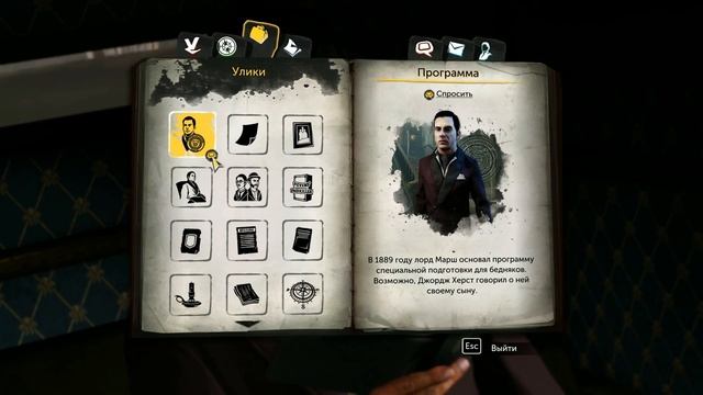 Sherlock Holmes: The Devil's Daughter #2 - Где ружьё? смотреть онлайн