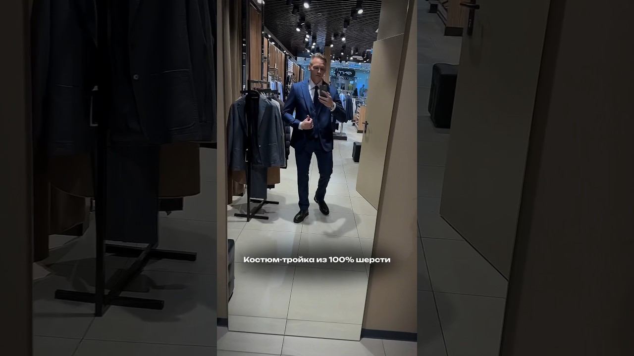 Собираем гардероб в магазине KANZLER со стилистом Александром Клейменовым: menstyleguide.ru/taplink