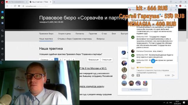 РАССКАЗЫВАЮ ИСТОРИИ ПРО СУДЫ С МОИМ УЧАСТИЕМ смотреть онлайн