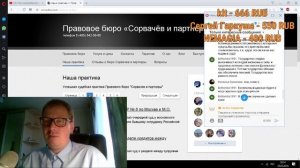 РАССКАЗЫВАЮ ИСТОРИИ ПРО СУДЫ С МОИМ УЧАСТИЕМ